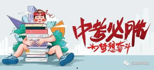 十堰八卦爆料案件最新消息,最新进展揭秘,真相即将浮出水面!”
